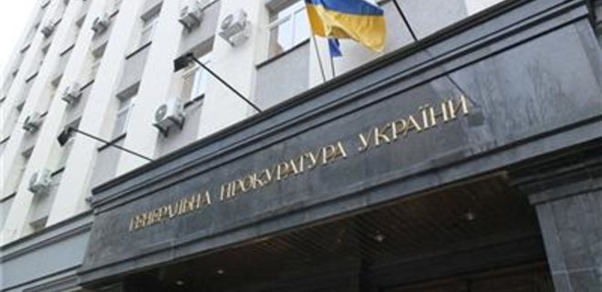 ГПУ заблокировала операции с деньгами из банка Януковича - Фото