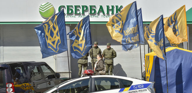 Україна готується націоналізувати 26 млрд грн активів виведених з ринку банків РФ - Фото
