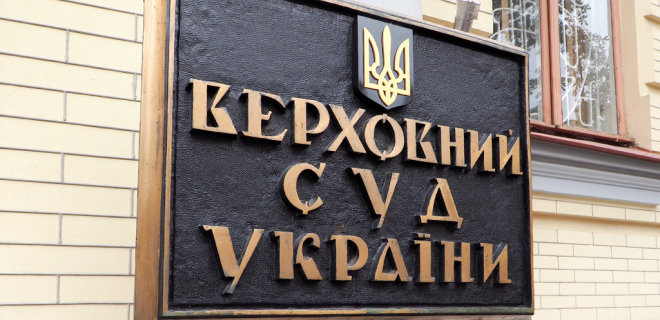 Суд отменил оценку стоимости акций банка Ахметова - Фото