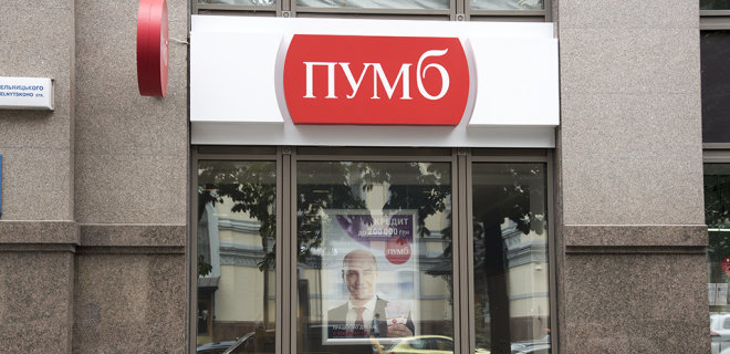 Банк Ахметова просит АМКУ разрешить покупку Idea Bank - Фото