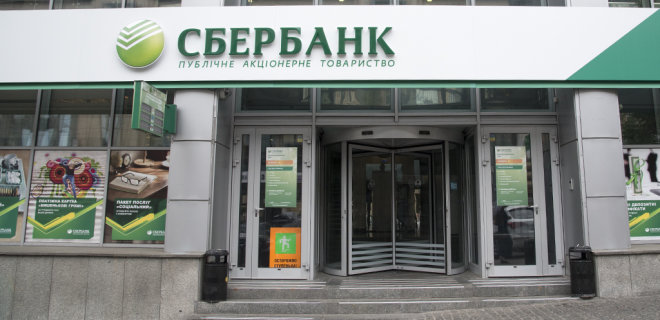 США хочуть заборонити обробку трансакцій російських банків – Reuters - Фото