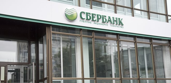 Сбербанк РФ будет искать нового покупателя украинской 
