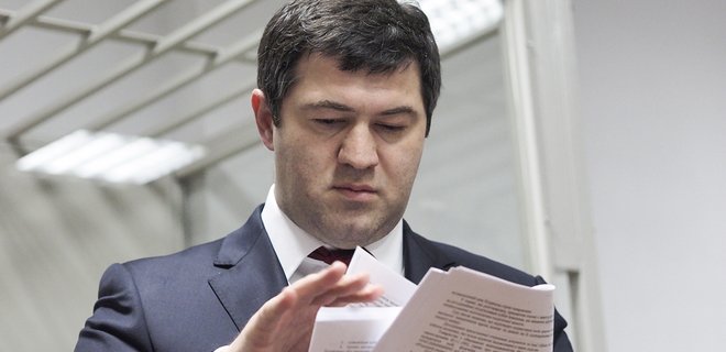 ВАКС арестовал экс-главу ГФС Насирова. Может выйти под залог в 523 млн грн - Фото