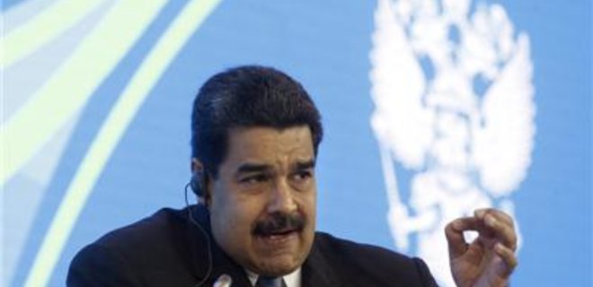Венесуэла создаст криптовалюту Petro - Фото
