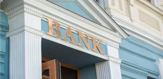 НБУ определил критерии распределения банков по группам - Фото