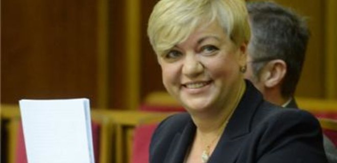 Гонтарева готова отчитаться в парламенте - Фото