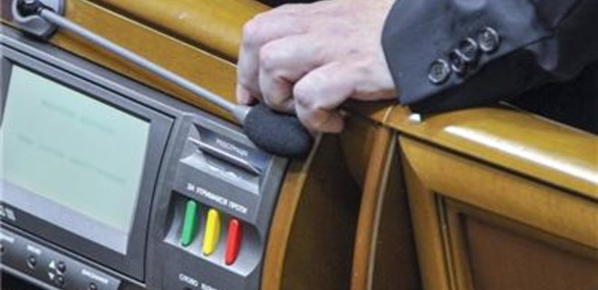 Рада отказалась голосовать за независимые набсоветы в госбанках - Фото