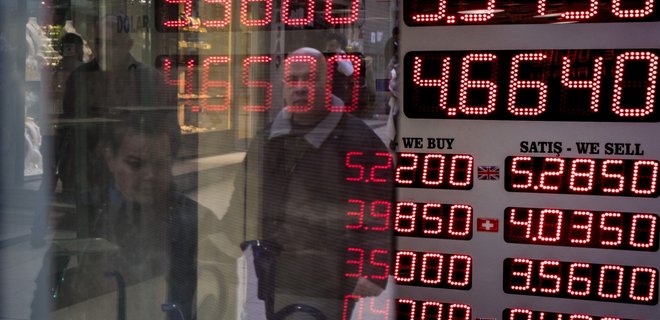 В России запретили показывать курсы валют на уличных табло - Фото