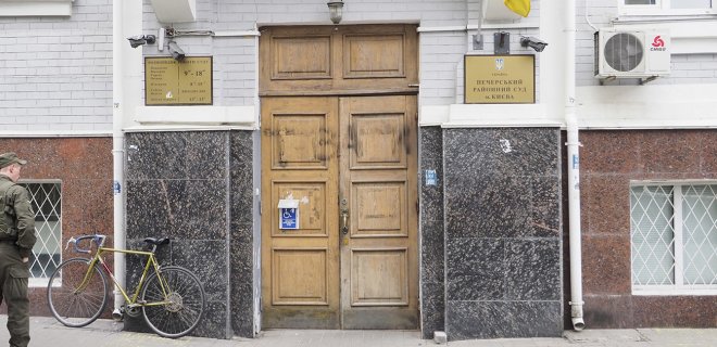 Печерский суд потребовал у НБУ отчет Kroll по ПриватБанку - Фото