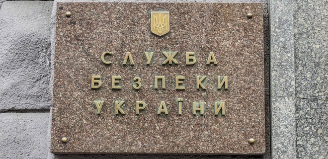 В Одессе обнаружили финансирующий россиян конвертцентр - Фото