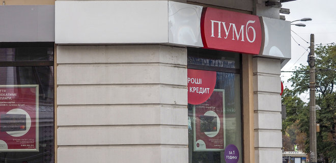Банк Ахметова підтвердив купівлю Ідея Банку: деталі - Фото