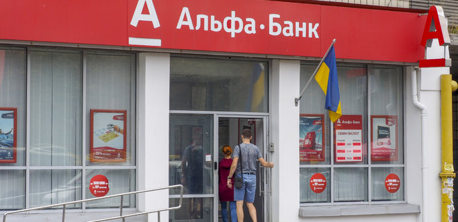 Во Львове подожгли два отделения Альфа-Банка - Фото