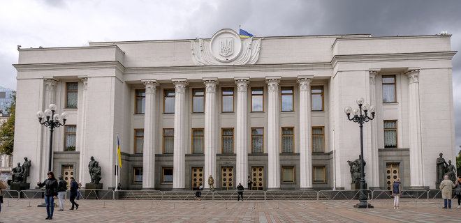 В Раде зарегистрировали законопроект о выводе из рынка системно важного банка - Фото