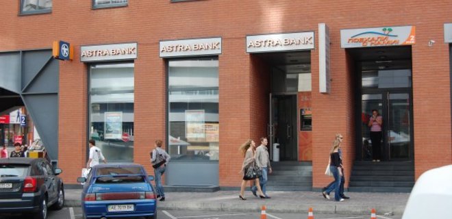 НБУ проиграл дело о неплатежеспособности банка Лагуна - Фото