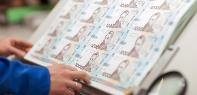 В НБУ подсчитали, сколько денег напечатали за 25 лет - Фото