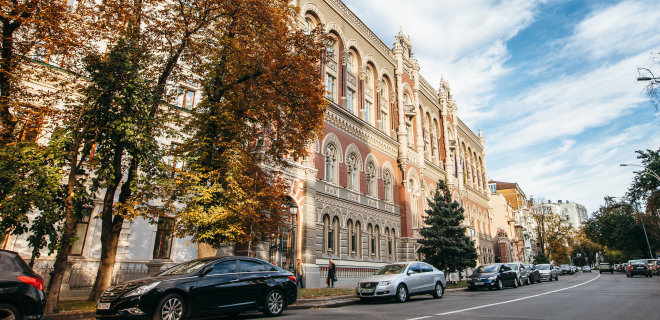 НБУ дозволив е-резидентам відкривати рахунки в українських банках для ведення бізнесу - Фото
