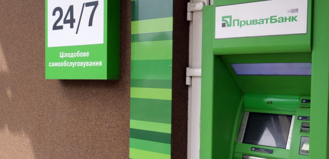 Клієнти ПриватБанку отримали фейкові SMS щодо проблем з банкоматами - Фото
