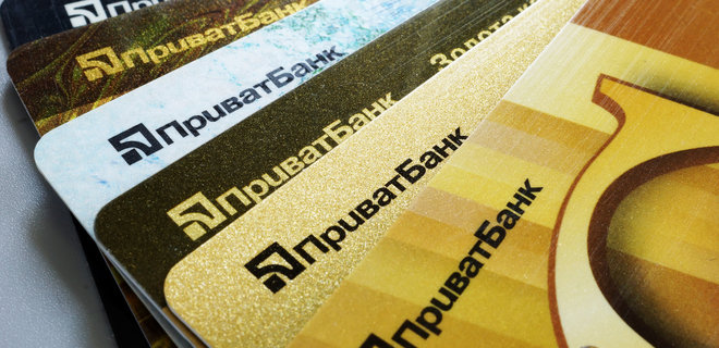 ПриватБанк скасував комісію за зняття готівки з кредитних карток - Фото