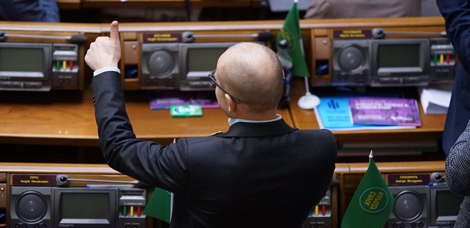 Амнистия капиталов: Верховная Рада одобрила первые законопроекты - Фото