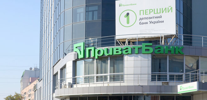 Суд приостановил рассмотрение дела о возврате акций ПриватБанка Коломойскому - Фото