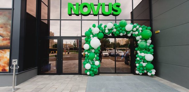 Novus хочет вдвое увеличить количество супермаркетов за счет $100 млн от ЕБРР - Фото