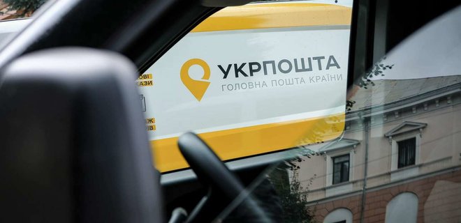 Шмыгаль пообещал принудительно не переводить пенсионеров из Укрпочты в банки - Фото