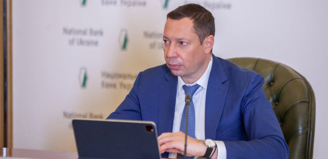 Голова НБУ Шевченко заявив про тиск із боку 