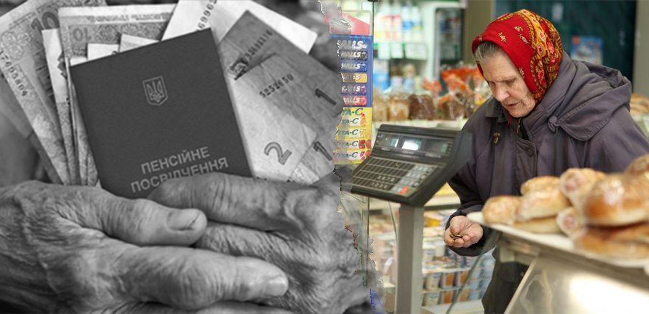 Три миллиона пенсионеров в Украине продолжают работать. Почему и как это исправить - Фото