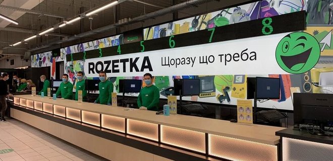 Rozetka планирует приобрести банк в Украине – Forbes - Фото