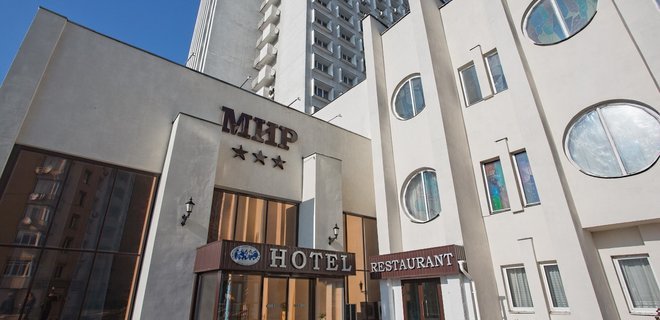 ПриватБанк не зміг повернути право власності на київський готель Мир - Фото