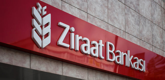 Крупнейший банк Турции хочет выйти на рынок Украины - Фото