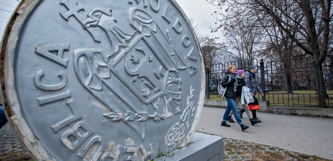 Нацбанк Молдови скасував засідання щодо базової ставки через витік інформації - Фото