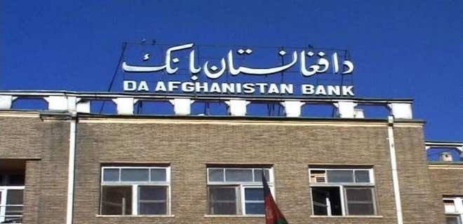 США решили, что делать с замороженными валютными резервами Афганистана - Фото