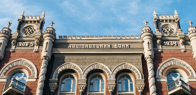 Украинские банки получили от НБУ 51,5 млрд грн после нападения России - Фото
