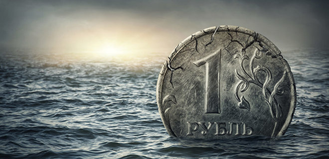 Падение рубля: ЦБ РФ поднял ставку до 20%, сжигает резервы, забирает выручку экспортеров   - Фото