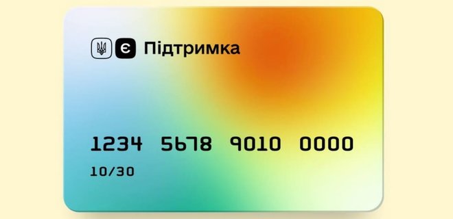 За полдня украинцы оформили более 700 000 заявок на получение 6500 грн через єПідтримку - Фото