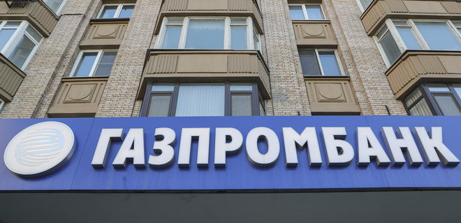 Российские банки финансируют покупку вооружений для войны в Украине – ГУР  - Фото