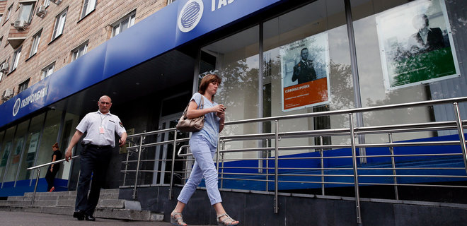 Україна закликала ЄС запровадити санкції проти 30 найбільших банків Росії - Фото