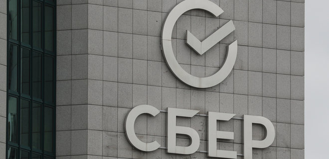 Российский Сбербанк решился начать работу в оккупированном Крыму - Фото