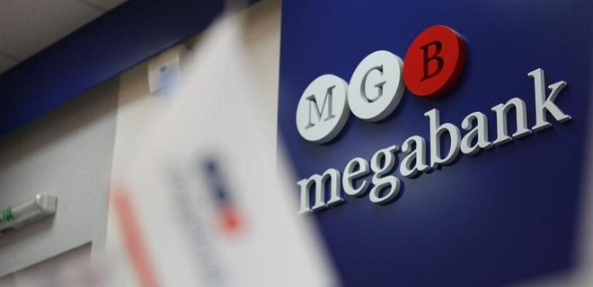 Фонд гарантирования заявил о рейдерском захвате самой ликвидной недвижимости Мегабанка - Фото