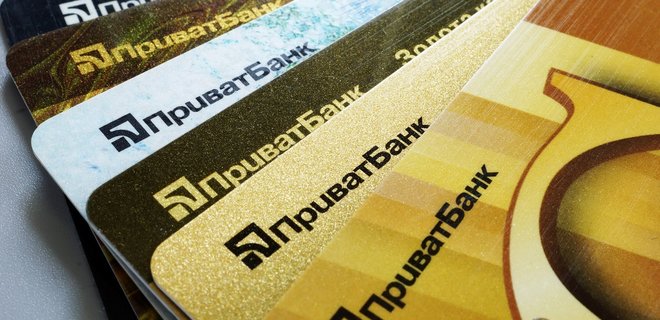 ПриватБанк розпочав продаж валюти онлайн через гривневі картки для розміщення на депозитах - Фото