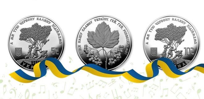 НБУ выпустил монеты, посвященные гимну войны с Россией - Фото