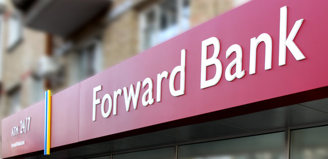Суд відмовився зняти арешт з акцій та офісу Форвард Банку, що належав бізнесмену з Росії - Фото