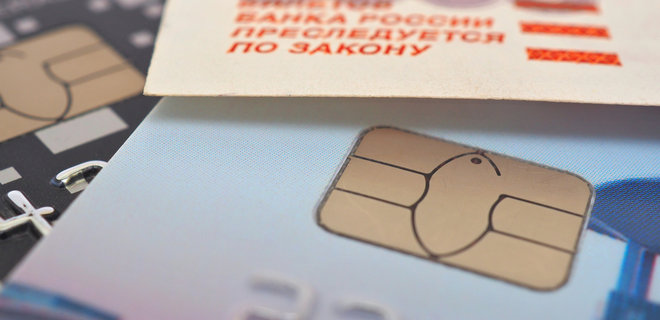 Узбекистан припинив обслуговування російських банківських карток 
