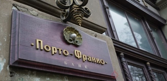 Банкир, который нанес ущерб НБУ на 33 млн грн, избежал уголовной ответственности - Фото