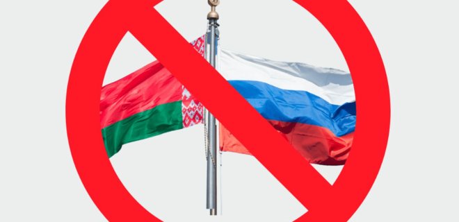 БЭБ предложило ввести санкции против 23 компаний, связанных с Россией и Беларусью - Фото