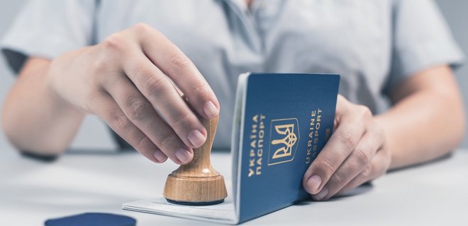 З 1 листопада зросте вартість термінового оформлення паспортів - Фото