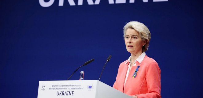 Европейская комиссия выделяет Украине еще 2,5 млрд евро - Фото