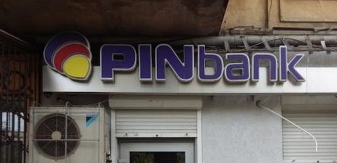 Акции россиянина Гинера в PIN Банке перешли в управление АРМА - Фото