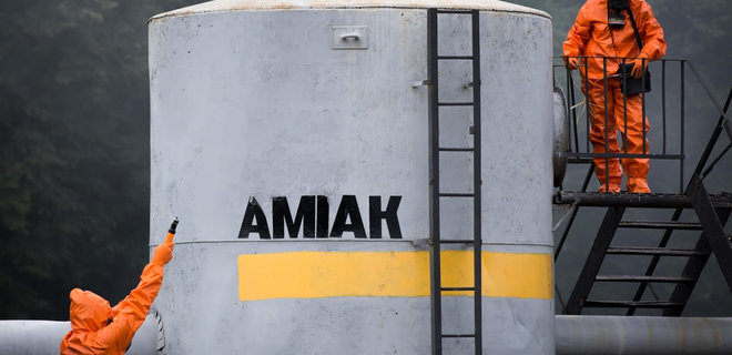 АРМА продало заарештований російський аміак і рекордно вклалося у військові облігації - Фото
